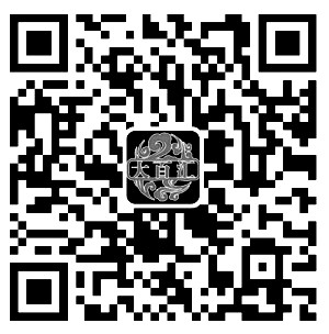 to sale flyer